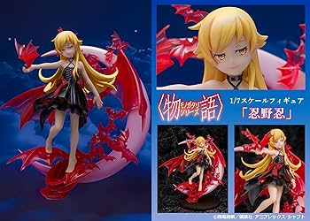 Amazon | プルーフ (PROOF) 『〈物語〉シリーズ』 忍野忍 1/7スケール